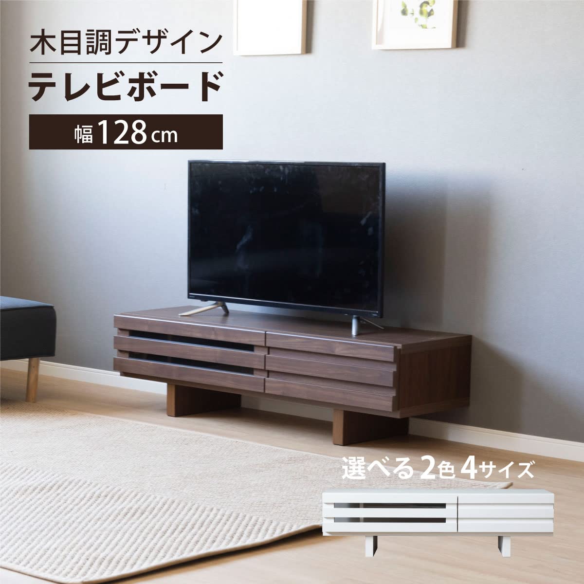 新品☆120cm テレビボード 引出し付 木目調 モダンデザイン ヴィンテージ調 新品120cm テレビボード 引出し付 木目調 モダンデザイン